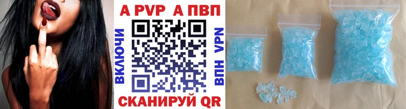 Магазины продажи наркотиков Донецк ГАШ Героин Кокаин A PVP МЕФ МАРИХУАНА
