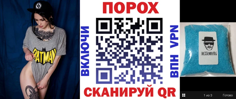 АМФЕТАМИН 98%  Донецк 