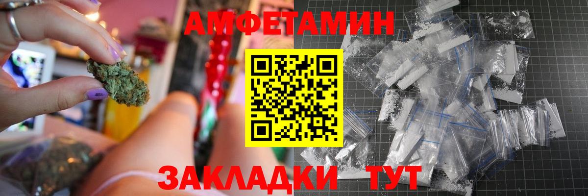 АМФ VHQ Донецк