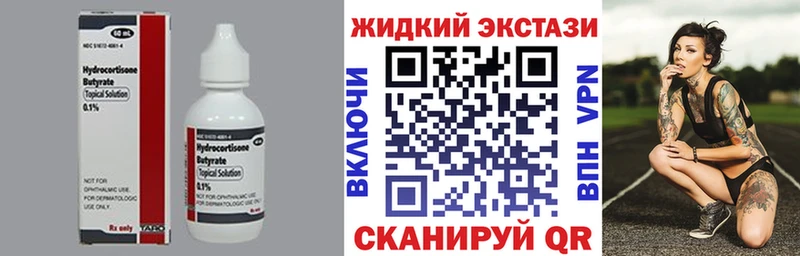 Бутират оксана  Донецк 
