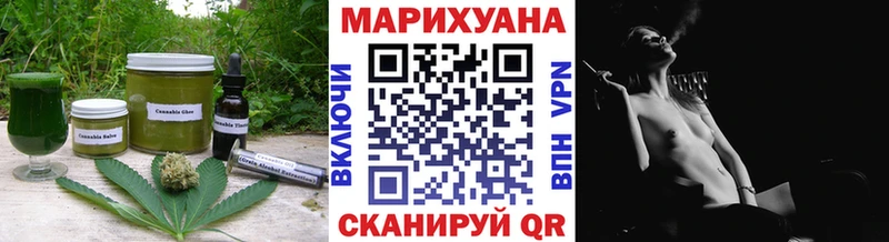 Еда ТГК конопля  Донецк 