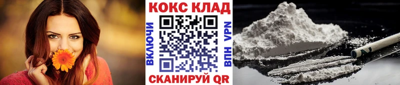 Кокаин Боливия  Донецк 