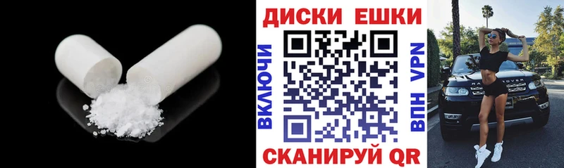 Экстази 280мг  где купить наркоту  Донецк 