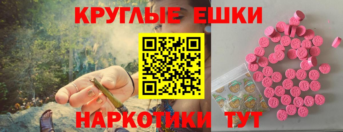 ЭКСТАЗИ louis Vuitton Донецк