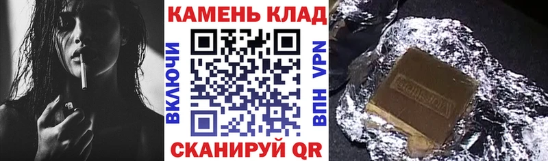 ГАШ убойный дарнет шоп Донецк