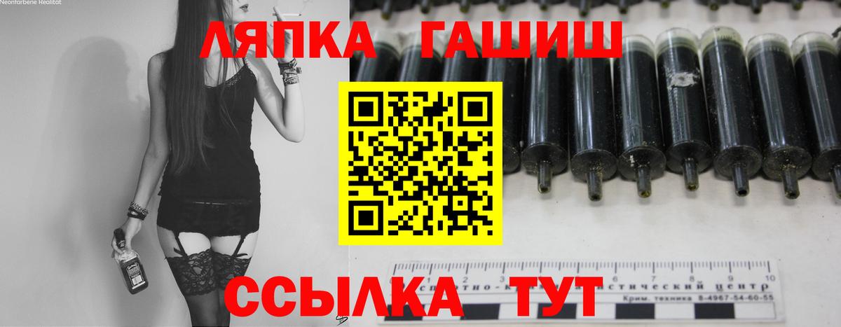 ГАШИШ убойный  Гашиш хэш  Вход с VPN  Гашиш  Донецк 