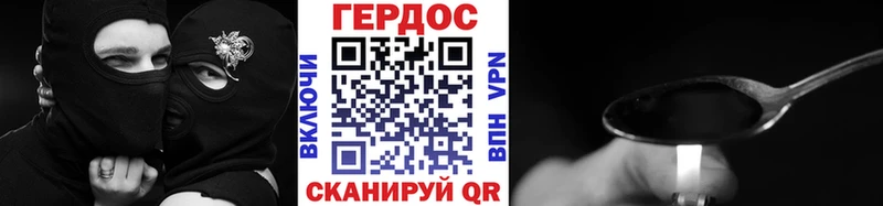 нарко площадка какой сайт  Донецк  Героин белый 