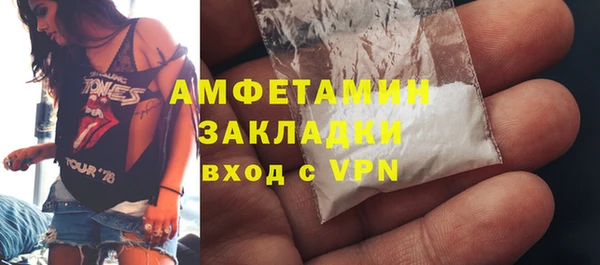 гашик Гусиноозёрск