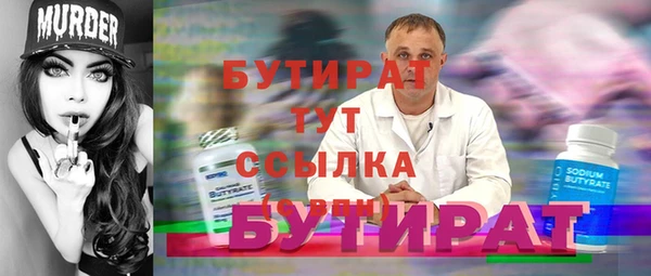 COCAINE Гусев