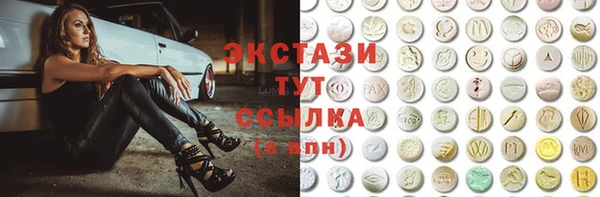 COCAINE Гусев