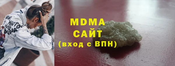 гашик Гусиноозёрск