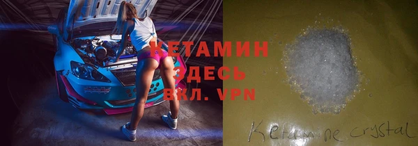стаф Гусь-Хрустальный