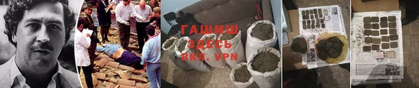 гашик Гусиноозёрск