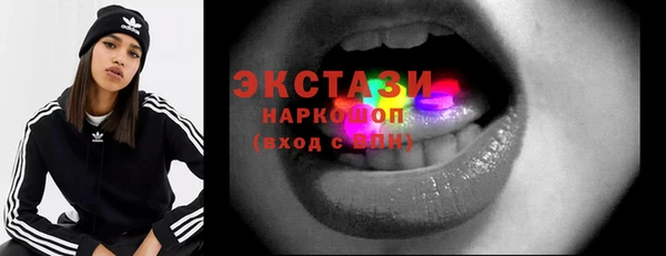 гашик Гусиноозёрск