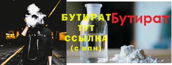 гашик Гусиноозёрск
