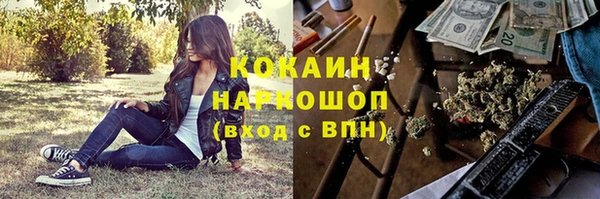 героин Дмитровск