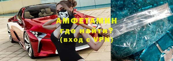 гашик Гусиноозёрск