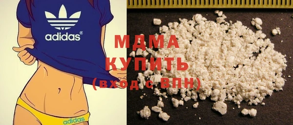 COCAINE Гусев
