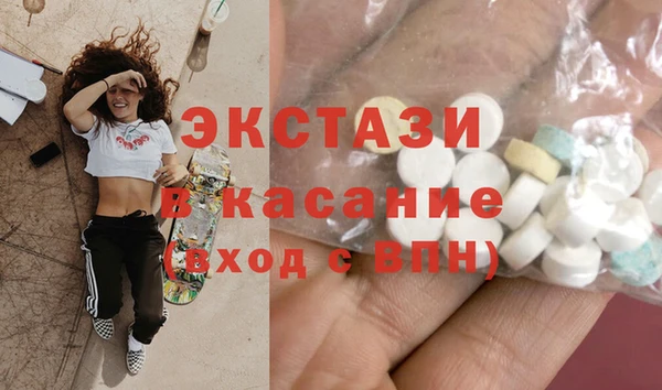 гидра Дмитров