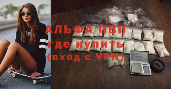 COCAINE Гусев