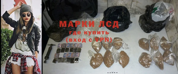 COCAINE Гусев