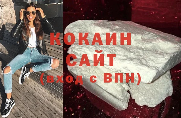 стаф Гусь-Хрустальный
