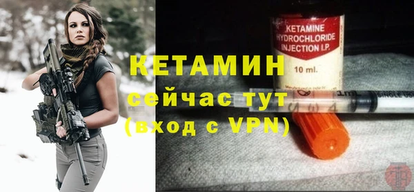 гашик Гусиноозёрск