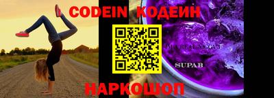 ALPHA-PVP Коммунар