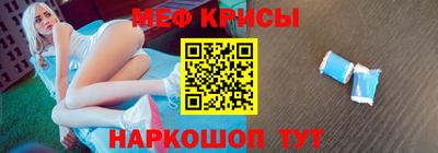 метамфетамин Комсомольск-на-Амуре