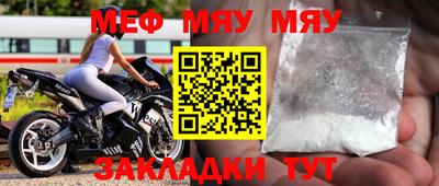 мефедрон VHQ Конаково