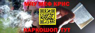 ALPHA-PVP Коммунар