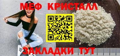 мефедрон VHQ Конаково