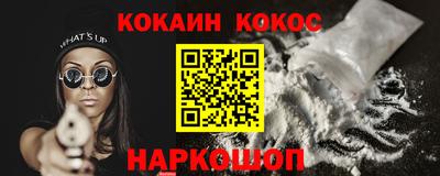 метамфетамин Комсомольск-на-Амуре