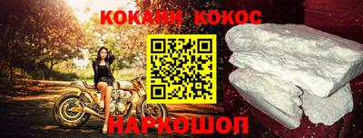 мефедрон VHQ Конаково