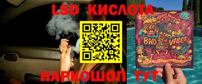 метамфетамин Комсомольск-на-Амуре
