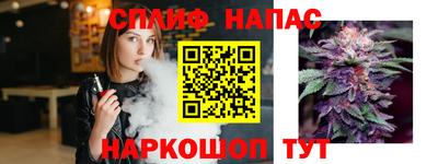 мефедрон VHQ Конаково