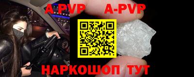 метамфетамин Комсомольск-на-Амуре