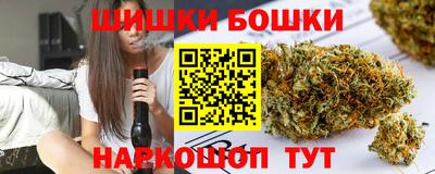 метамфетамин Комсомольск-на-Амуре