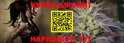 метамфетамин Комсомольск-на-Амуре