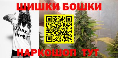 метамфетамин Комсомольск-на-Амуре