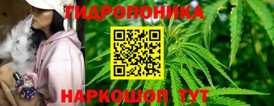 метамфетамин Комсомольск-на-Амуре