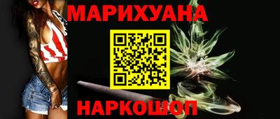 мефедрон VHQ Конаково
