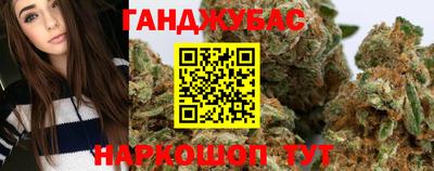 метамфетамин Комсомольск-на-Амуре