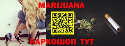 метамфетамин Комсомольск-на-Амуре