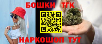 метамфетамин Комсомольск-на-Амуре