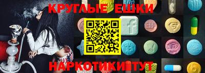 мефедрон VHQ Конаково