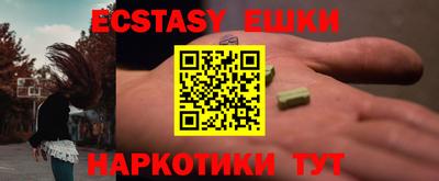ALPHA-PVP Коммунар