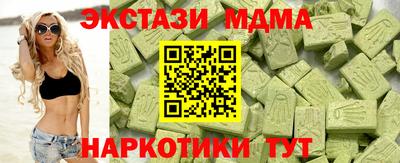 мефедрон VHQ Конаково