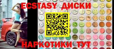 метамфетамин Комсомольск-на-Амуре