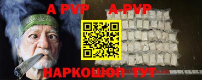 ALPHA-PVP Коммунар